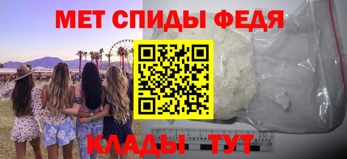 АМФ VHQ  Вход с VPN  Печора 