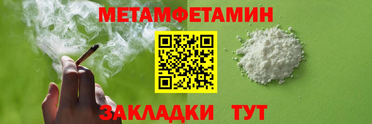 Amphetamine 98% Печора