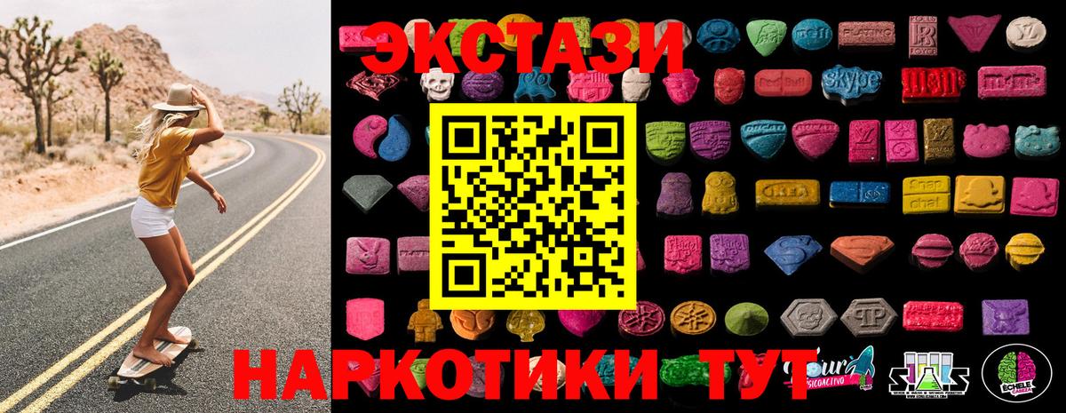 Где купить наркотики?  ЭКСТАЗИ  Печора  Марихуана  Вход с VPN  Меф МЯУ МЯУ кристаллы  Гашиш 
