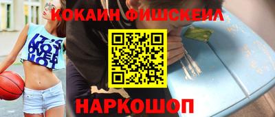 мефедрон VHQ Гулькевичи
