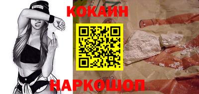 эйфоретик Гуково