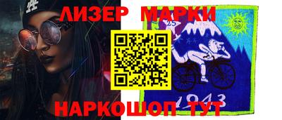 эйфоретик Гуково