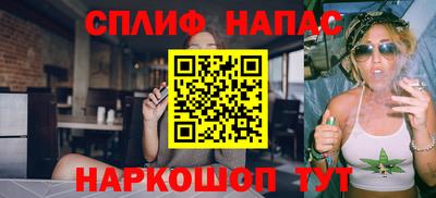 мефедрон VHQ Гулькевичи