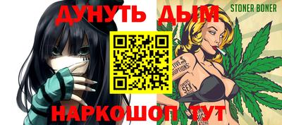 эйфоретик Гуково