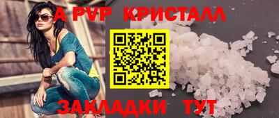 мефедрон VHQ Гулькевичи