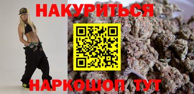 мефедрон VHQ Гулькевичи