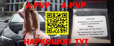 мефедрон VHQ Гулькевичи