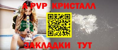 эйфоретик Гуково