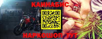 эйфоретик Гуково