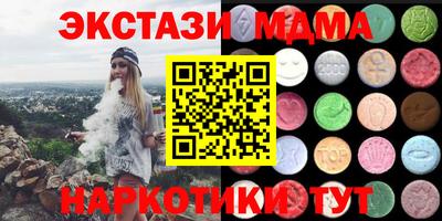 эйфоретик Гуково