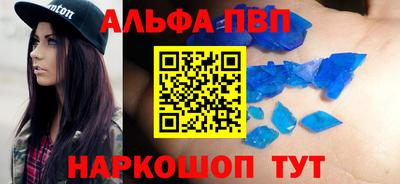 мефедрон VHQ Гулькевичи