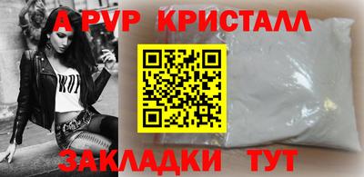 эйфоретик Гуково