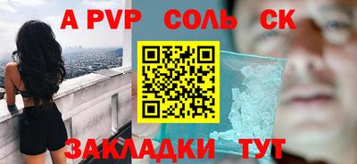 эйфоретик Гуково