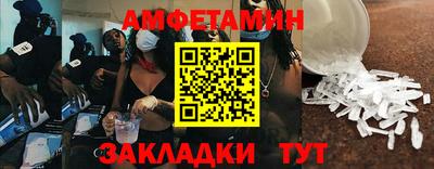 мефедрон VHQ Гулькевичи