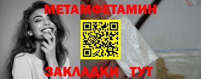 мефедрон VHQ Гулькевичи