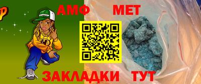 мефедрон VHQ Гулькевичи