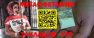 эйфоретик Гуково