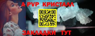эйфоретик Гуково