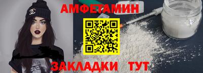 эйфоретик Гуково