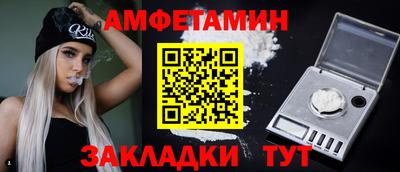 мефедрон VHQ Гулькевичи
