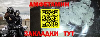 мефедрон VHQ Гулькевичи