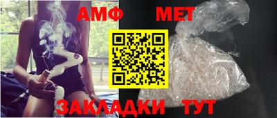 мефедрон VHQ Гулькевичи