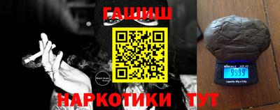 эйфоретик Гуково