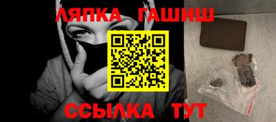 мефедрон VHQ Гулькевичи