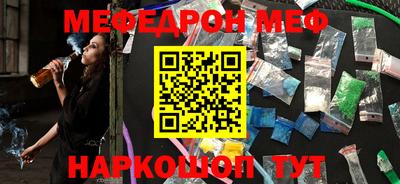 прущие грибы Долгопрудный