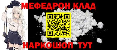 эйфоретик Гуково