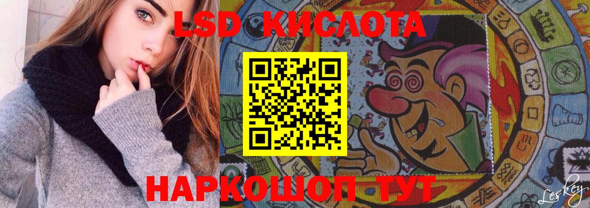 LSD-25 экстази ecstasy Печора