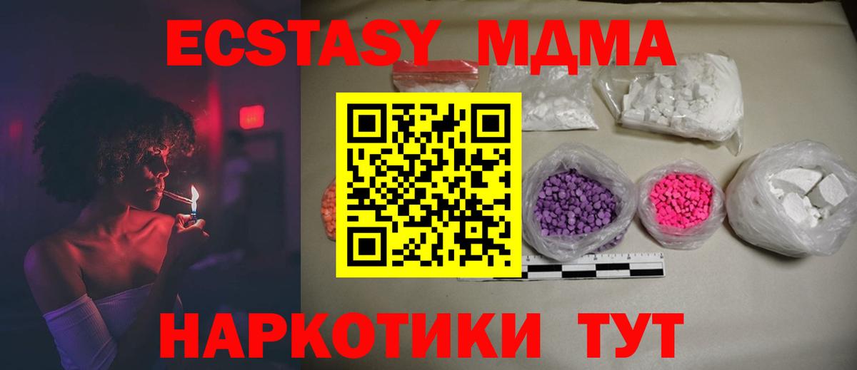 MDMA Molly Печора