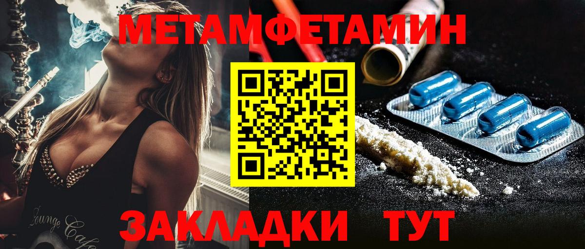 Первитин витя  Вход с VPN  Первитин витя  Печора 