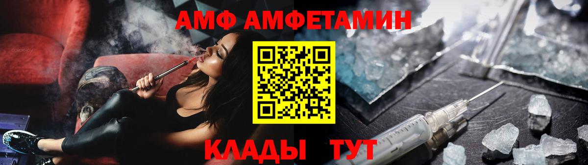 МЕТАМФЕТАМИН Methamphetamine Печора