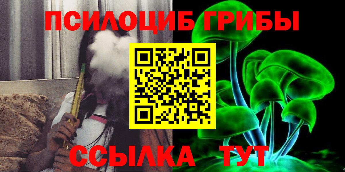 Псилоцибиновые грибы мухоморы  продажа наркотиков  Печора  Вход с VPN 