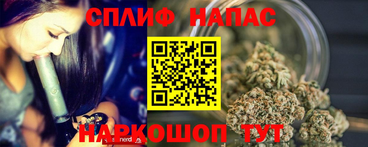 МАРИХУАНА Bruce Banner  Бошки Шишки сатива  Вход с VPN  МАРИХУАНА индика  Печора 